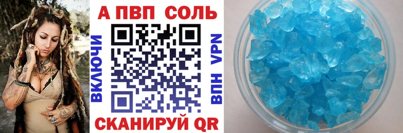 A PVP СК  kraken tor  Сибай 