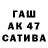 ТГК THC oil Calcroze