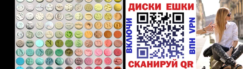 Экстази Cube Сибай
