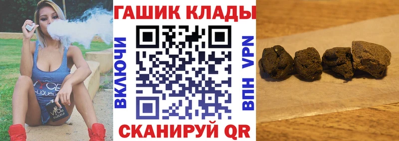 ГАШИШ hashish  Сибай 