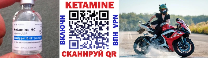 КЕТАМИН VHQ  OMG ONION  Сибай 