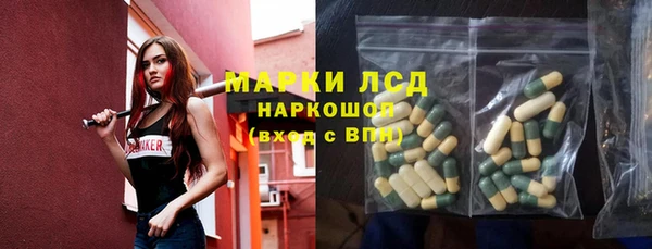 прущие крисы Алзамай
