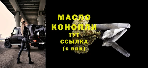 мефедрон мука Алексеевка