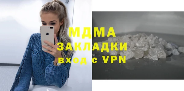 мефедрон мука Алексеевка
