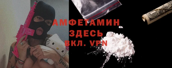мефедрон мука Алексеевка