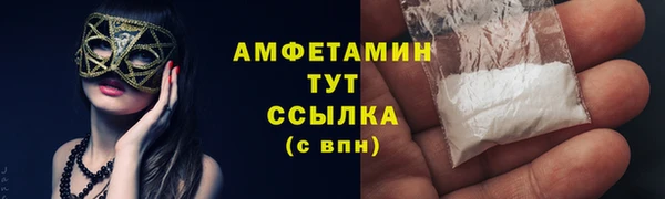 прущие крисы Алзамай
