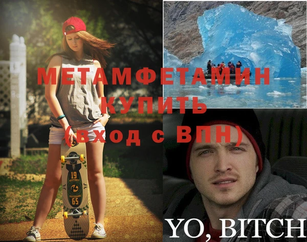мефедрон мука Алексеевка