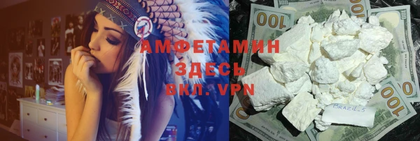 мефедрон мука Алексеевка