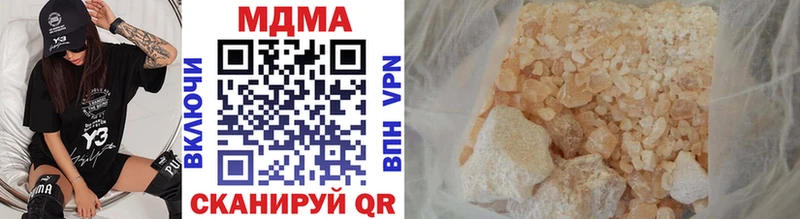 ссылка на мегу маркетплейс  закладки  Сибай  MDMA crystal 
