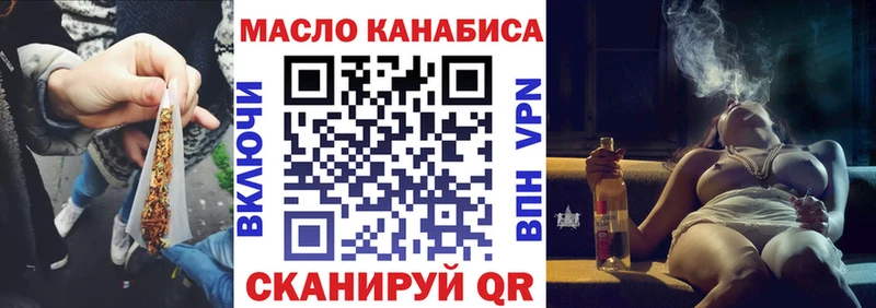 купить   дарк нет состав  Дистиллят ТГК концентрат  Сибай 